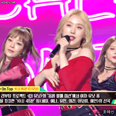 180126 뮤직뱅크 더유닛 소나무 의진.gif | 인스티즈