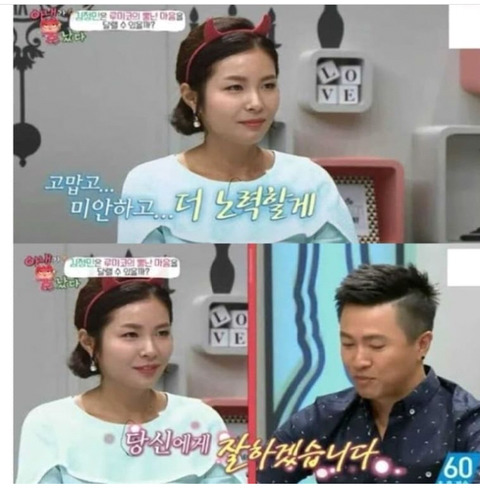 아내가 다른남자와 놀아도 남편이 사과한 방송.jpg | 인스티즈