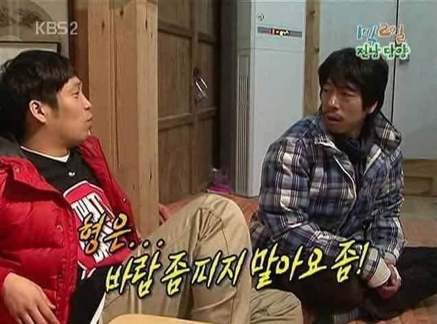 스치기만해도 서로에게 치명타.jpg | 인스티즈