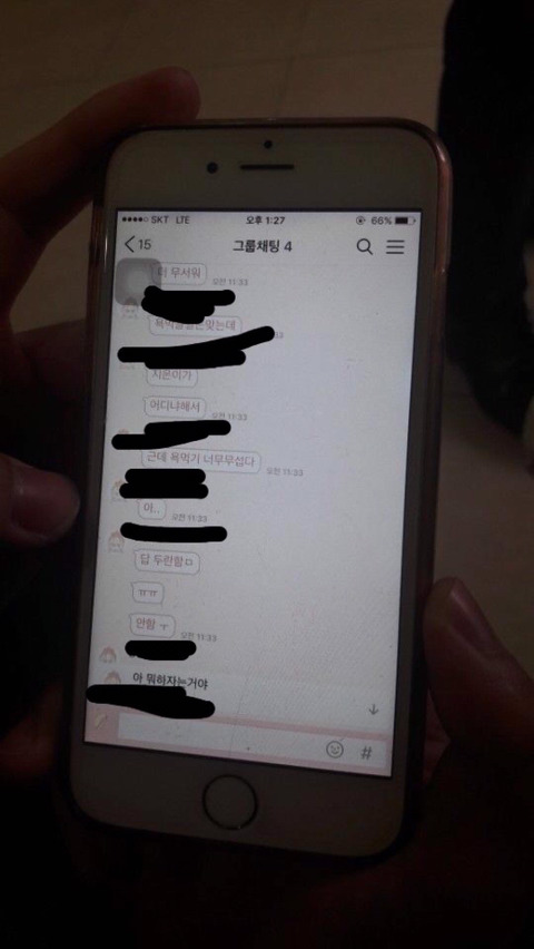 강릉 고등학생 무면허 운전사고 가해자들 카톡입니다.다들 제발 봐주세요 | 인스티즈