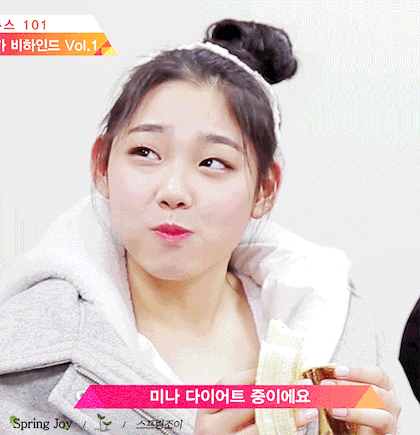 미나 볼살 | 인스티즈