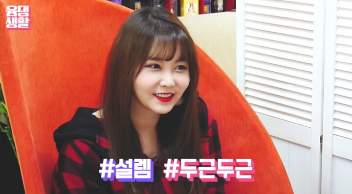 윰댕님 사주 | 인스티즈