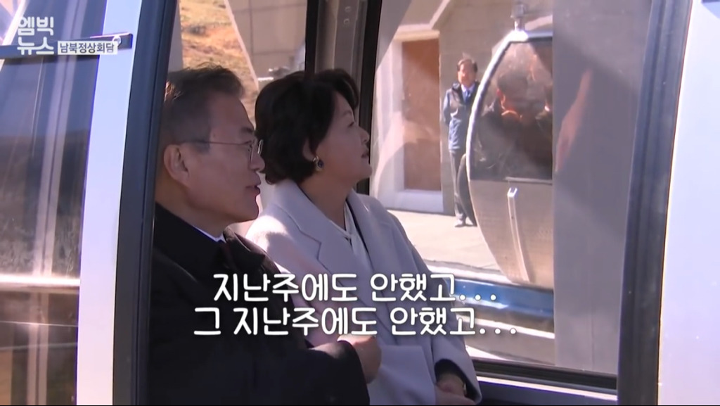 [백두산비하인드] 남북정상 부부의 건강 토크.jpg | 인스티즈