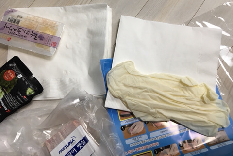 해동집 이미지