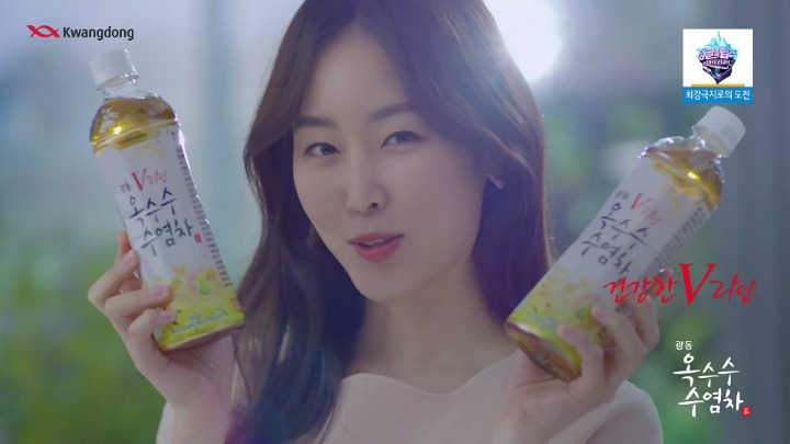 서현진 광동 옥수수수염차 광고영상 캡쳐.jpg | 인스티즈