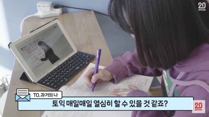 내가 방학계획을 세우지 않는 이유 | 인스티즈