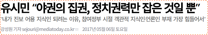 적폐청산 마지막 기회가 될수도 있는 대한민국 .jpg | 인스티즈