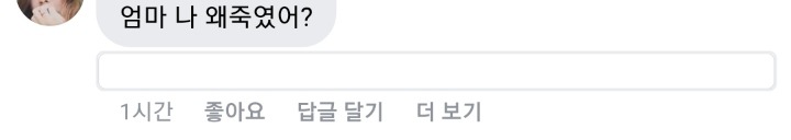 아파트 복도에서 아기 구했다고 허위신고한 대학생 기사 페북 화력요청! | 인스티즈