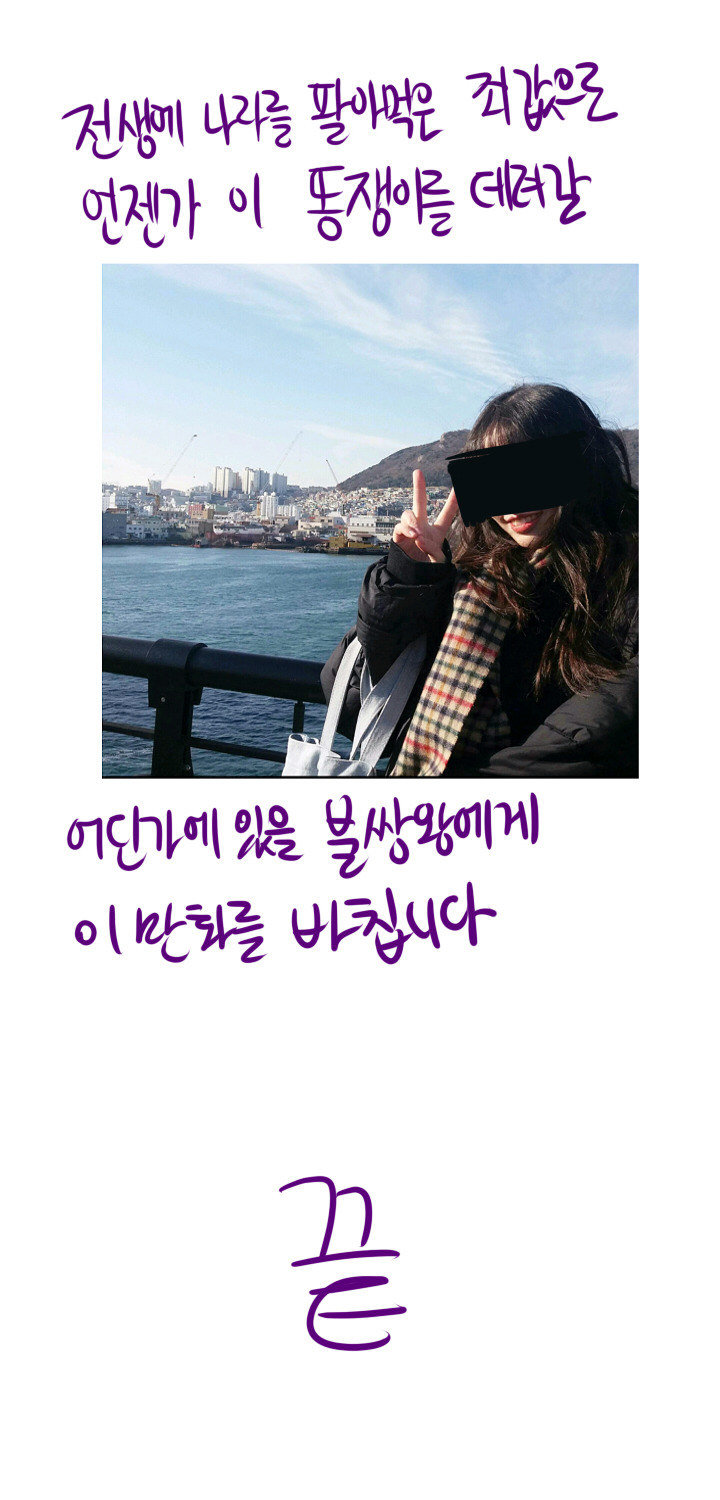 오빠랑 여동생이랑 똑같이 생긴 만화 | 인스티즈