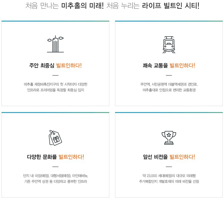 아인애비뉴 메디&라이프 복합몰 이미지