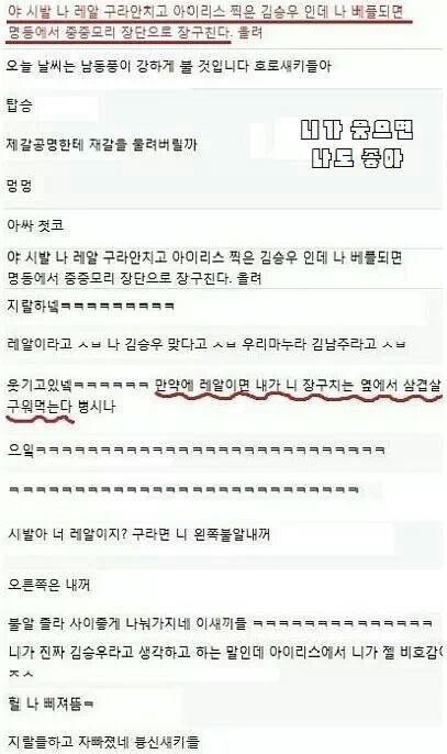 연예인 인증 레전드... | 인스티즈