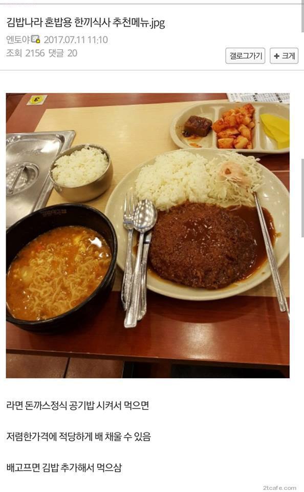 인증 레전드 | 인스티즈