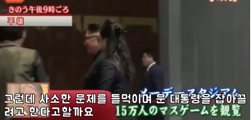 문재인대통령 북한관련 비판하는 한국언론 팩폭때리는 일본방송 | 인스티즈