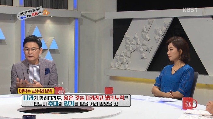 병자호란 척화파의 관점에서 이해해보기.jpg | 인스티즈