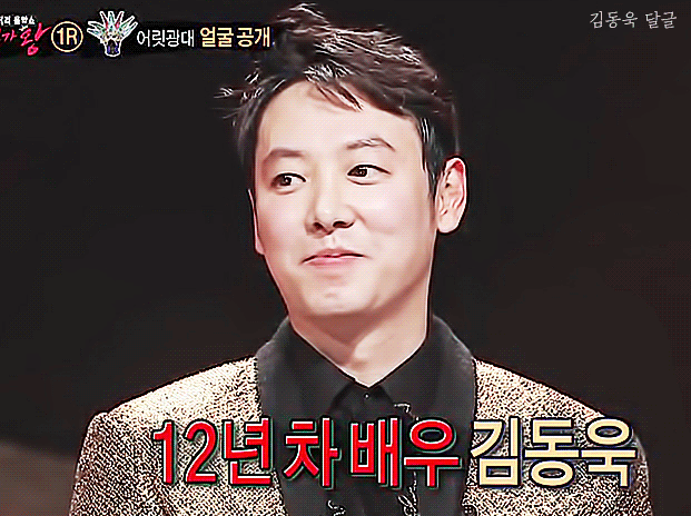 [복면가왕] 배우 김동욱 - 잊어야 한다는 마음으로 (故 김광석 곡) | 인스티즈