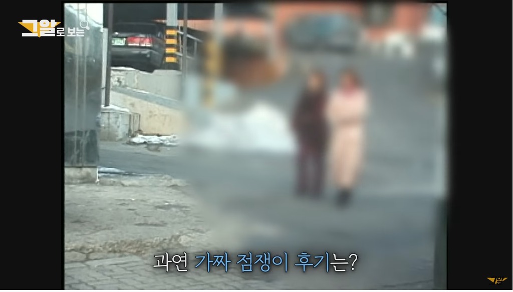 예전에 그것이 알고싶다에서 했었던 사주팔자에 관한 실험 | 인스티즈