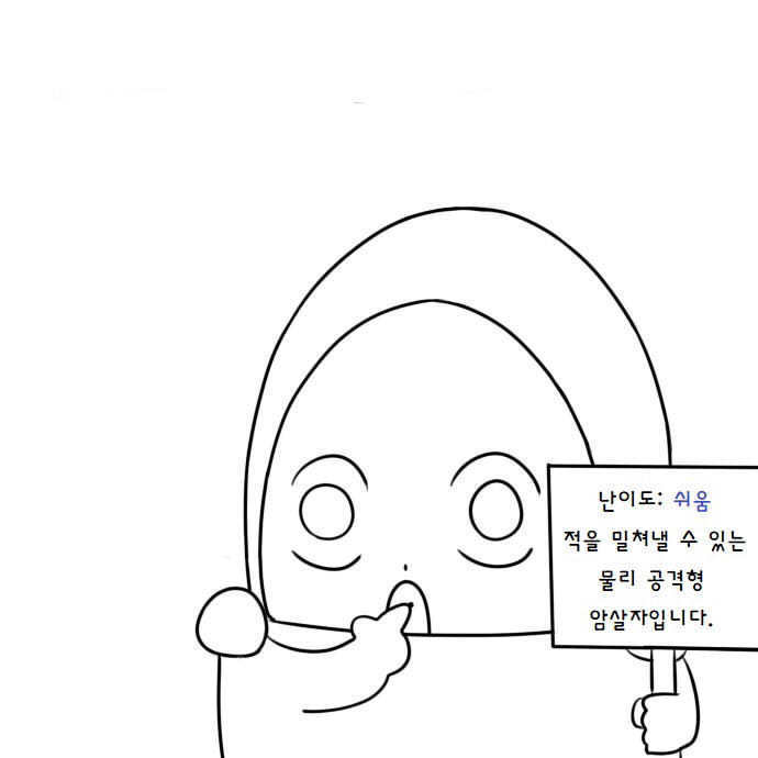 히오스에 한조가 나오는 만화.jpg | 인스티즈