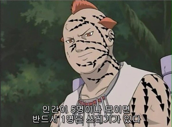 현자님의 어록중에 잘 안알려진 명언 | 인스티즈
