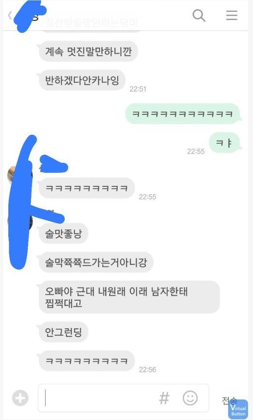 여자들이 연애에 수동적인 이유.jpg | 인스티즈