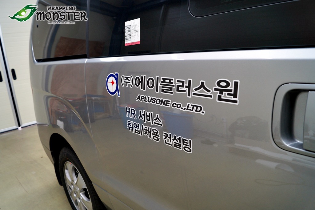 그랜드아웃소싱 이미지