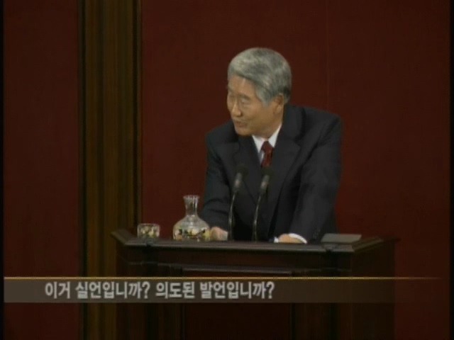 국무총리임에도 제1야당 팩폭하던 해찬들.jpg (2004년) | 인스티즈