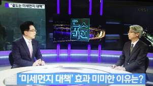 먼지연구소 이미지