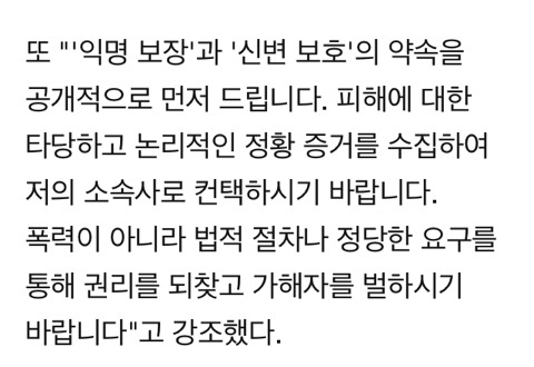 유아인 "집단폭력·정신승리 그만하길…익명의 폭도엔 사과X" | 인스티즈