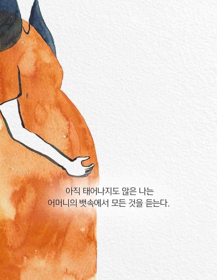 어머니에게 애인이 생겼다.jpg | 인스티즈