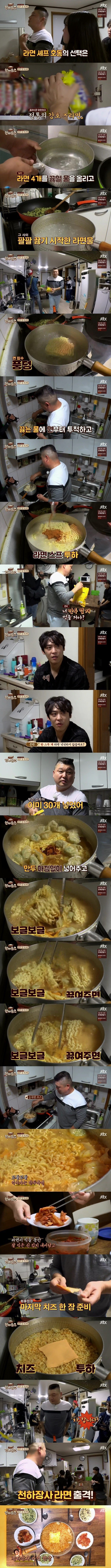 라알못 강호동 | 인스티즈