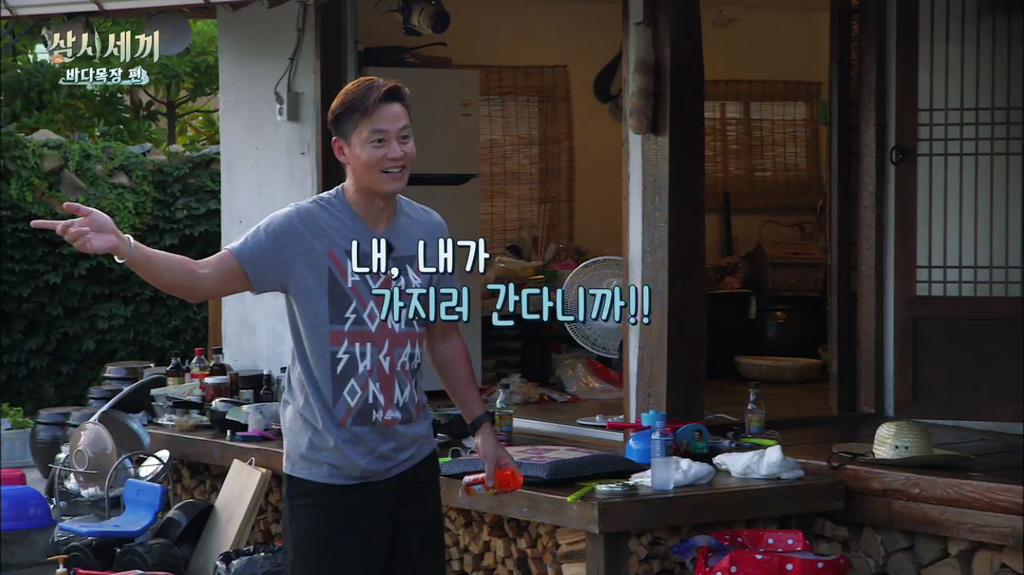 한지민을 물음표살인마로 만든 삼시세끼 역대급 비쥬얼 해신탕 | 인스티즈