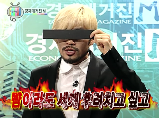 8년이 지났지만 아직도 챙겨보는 무한도전 09 추석특집 | 인스티즈