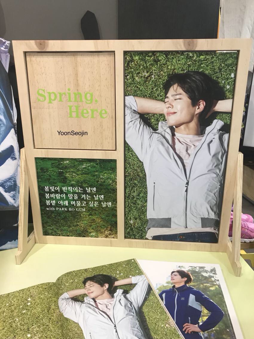박보검 호주에 가서 찍었다는 아이더 광고.jpg | 인스티즈
