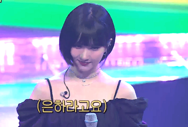 플레이어 등장한 여자친구 은하 | 인스티즈