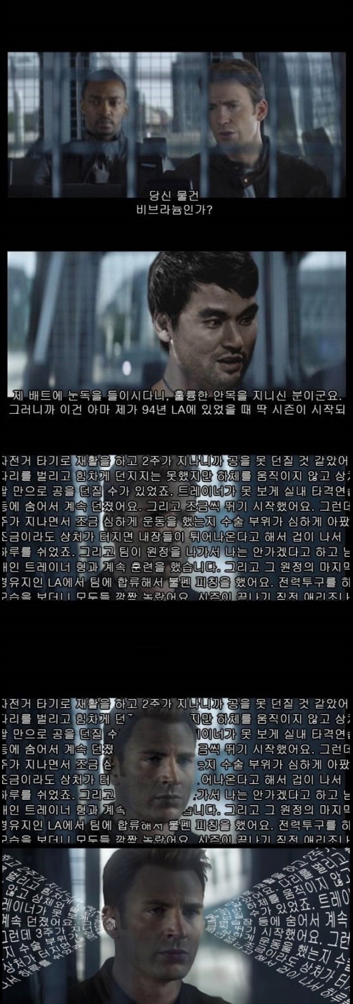 모르는 사람에게 함부로 말을 걸면 안되는 이유 | 인스티즈