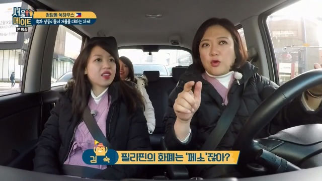 필리핀에서 21만원짜리 아이스크림 먹은 김숙 | 인스티즈