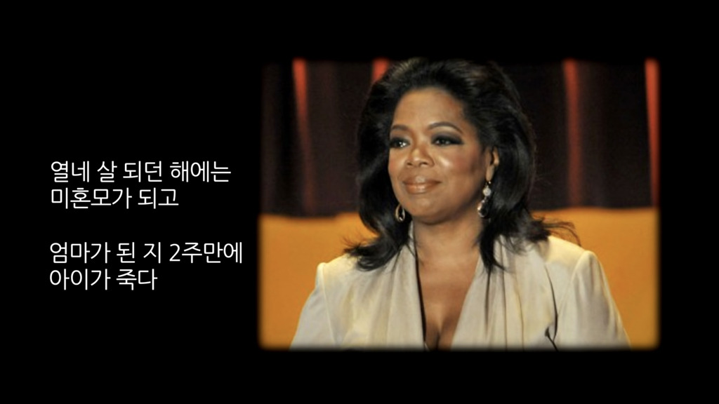 가장 낮은 곳에서 절정을 이룬 여성.jpg | 인스티즈