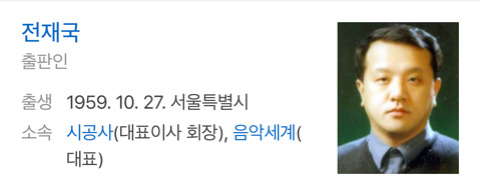여시들 출판사 시공사 대표가 누군지 알아..? | 인스티즈