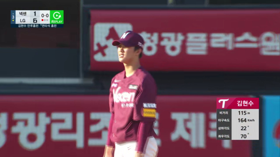 학교 폭력범 안우진에게 배트 사용법 참교육 하는 김현수.gif | 인스티즈