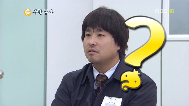 무한상사...면접.jpg | 인스티즈