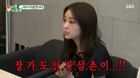 축가 팽당한 김종국.jpg | 인스티즈