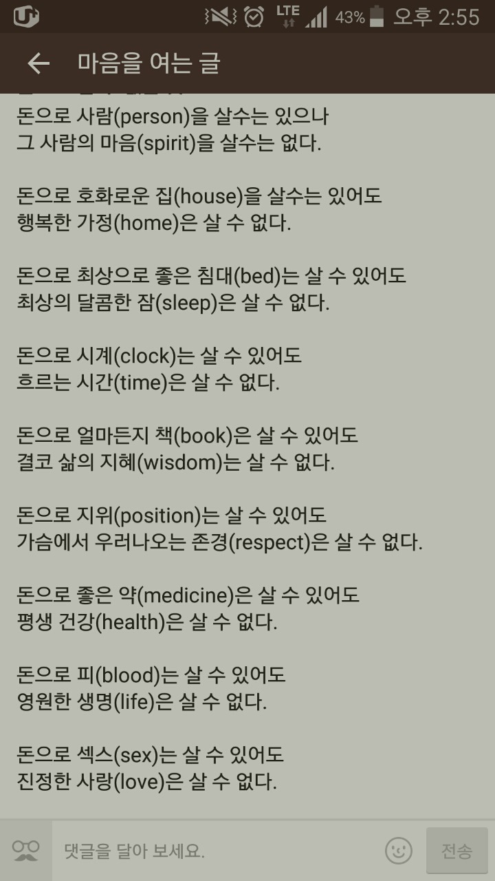 리프레쉬 이미지