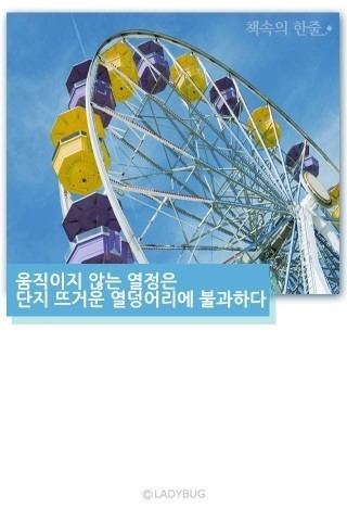 오늘도 수고했어 이미지