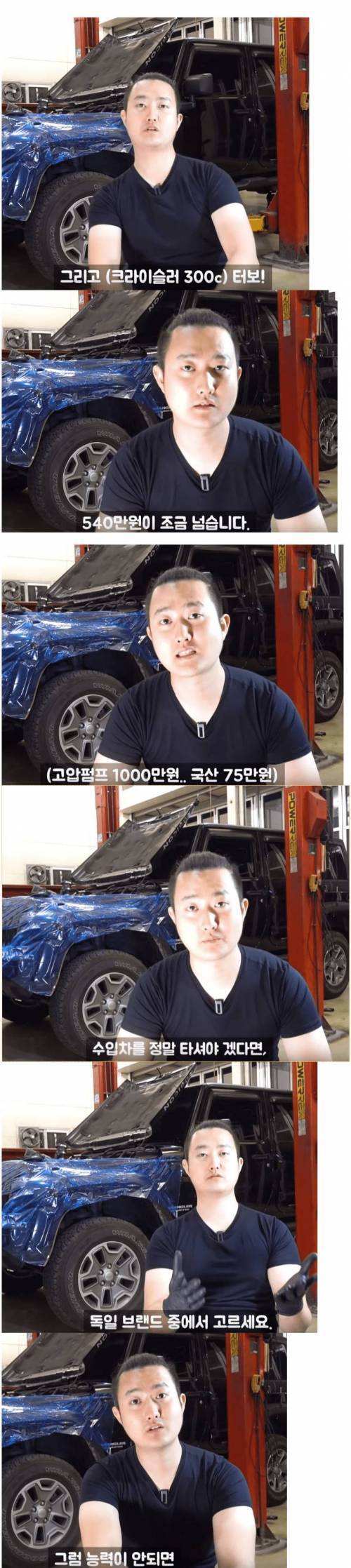 월수입 200 이면 외제차 타지 마세요 | 인스티즈