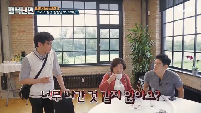 4시 퇴근이 가능한 이유 | 인스티즈
