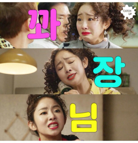 슬기로운 감빵생활 제희 과거 feat.김과장 재밌게본 여시들 소환 | 인스티즈