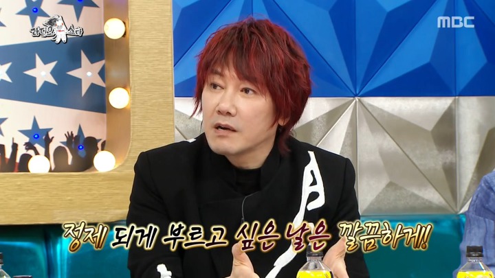 라디오스타) 숲튽훈 별명과 숲튽훈 영상을 본 김장훈 반응 | 인스티즈