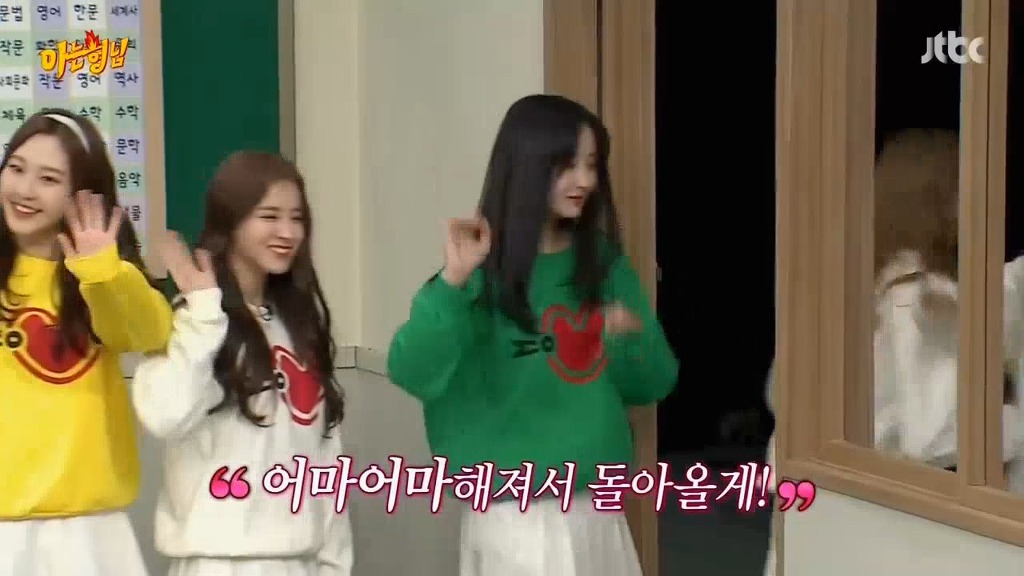 [아는형님] 보라의 팩폭 | 인스티즈