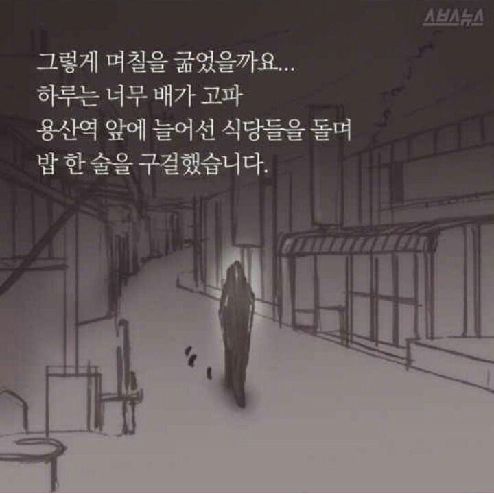 국수한그릇 | 인스티즈