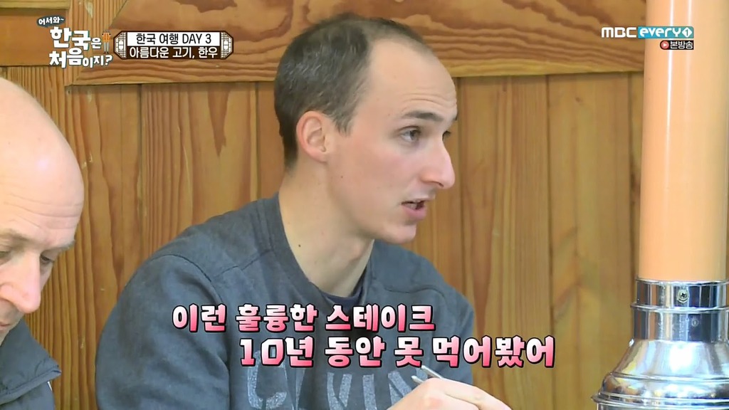 외국인들이 찬양하는 소고기 | 인스티즈