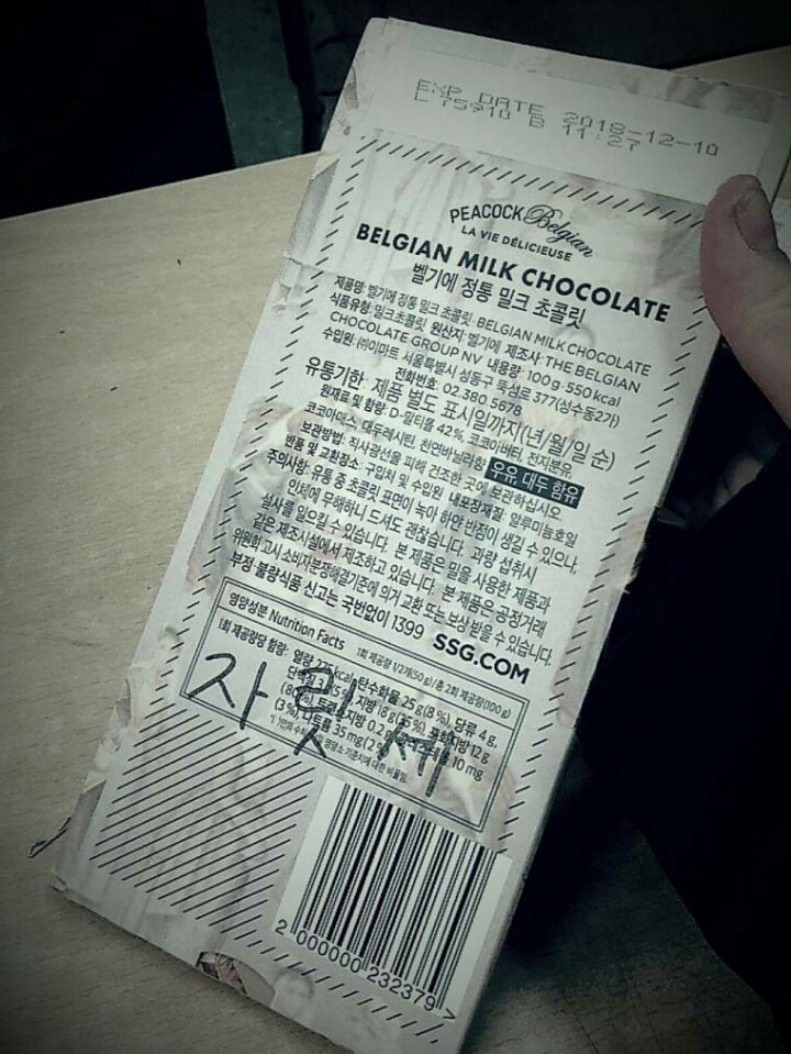 수능 친 어떤 학생이 두고 간 것.jpg | 인스티즈